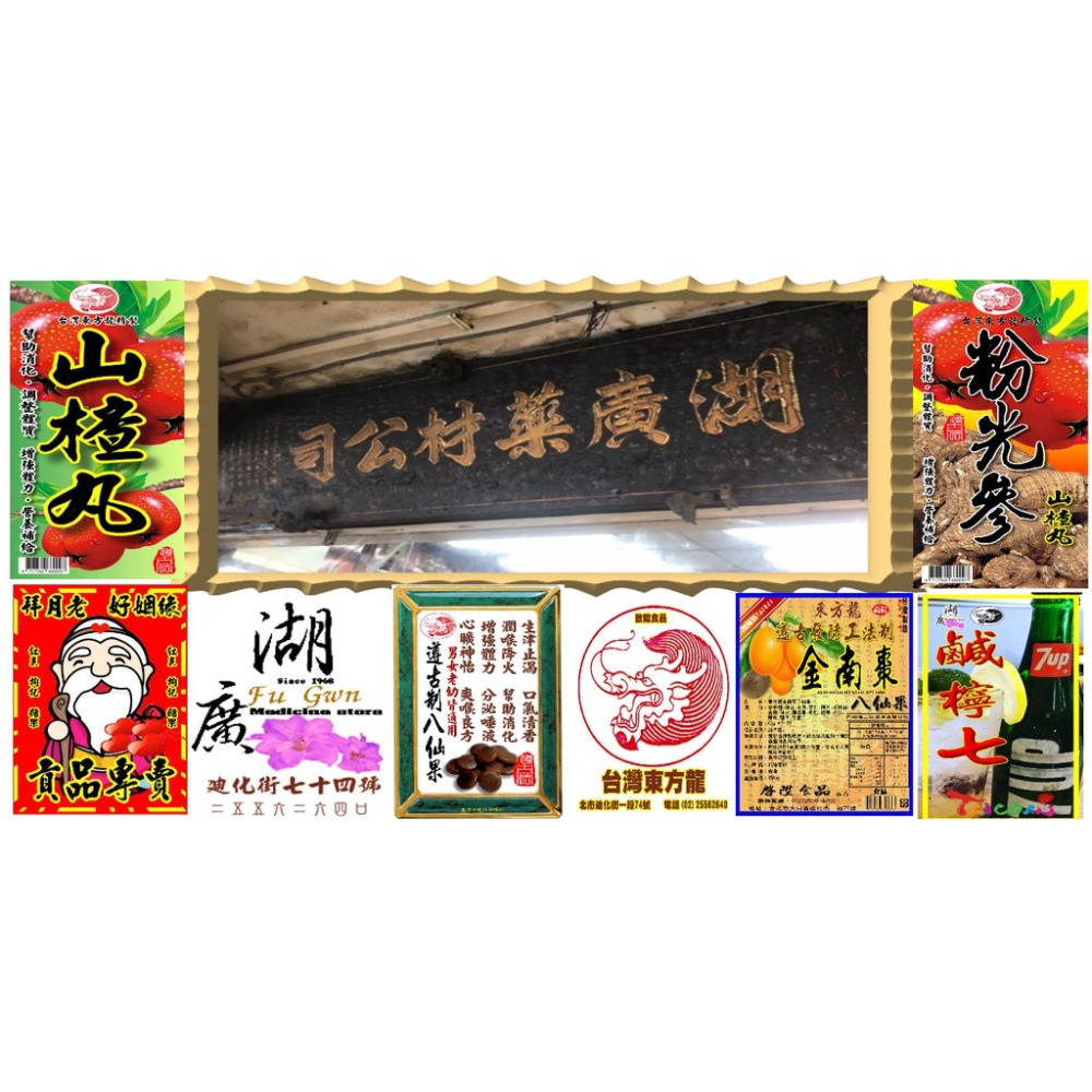 台東蜜洛神花【迪化街門市火速出貨】-細節圖6