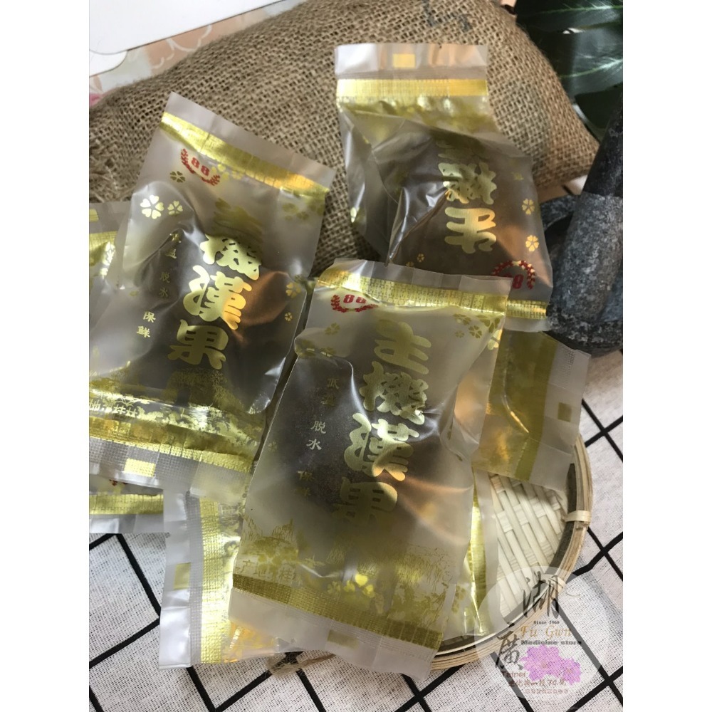 羅漢果買三顆70元