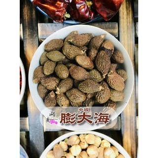 膨大海買一兩70元