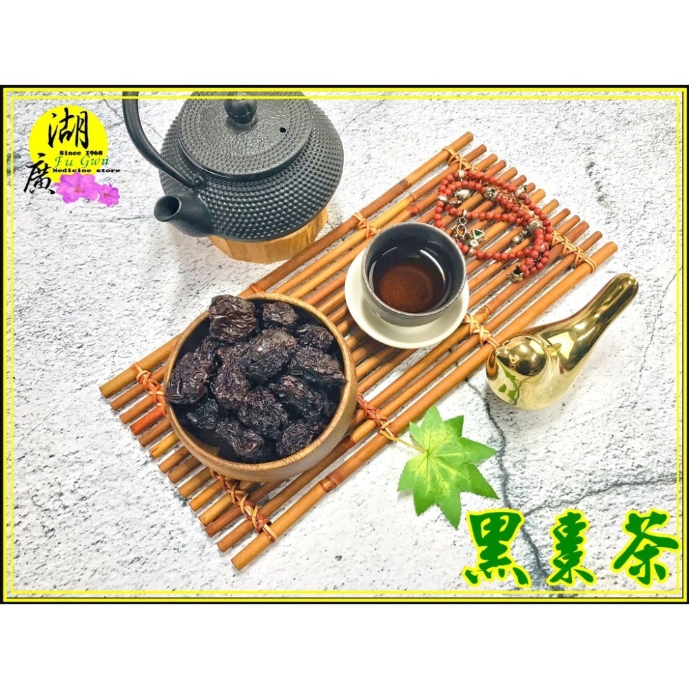 黑棗 大黑棗 南棗 長棗 馬牙棗 . 圓棗-北棗【迪化街門市火速出貨】-細節圖6