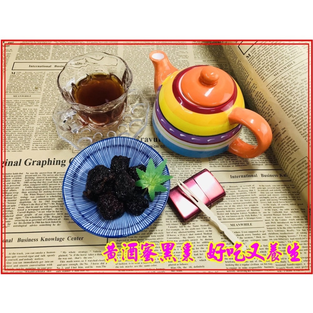 黑棗 大黑棗 南棗 長棗 馬牙棗 . 圓棗-北棗【迪化街門市火速出貨】-細節圖8