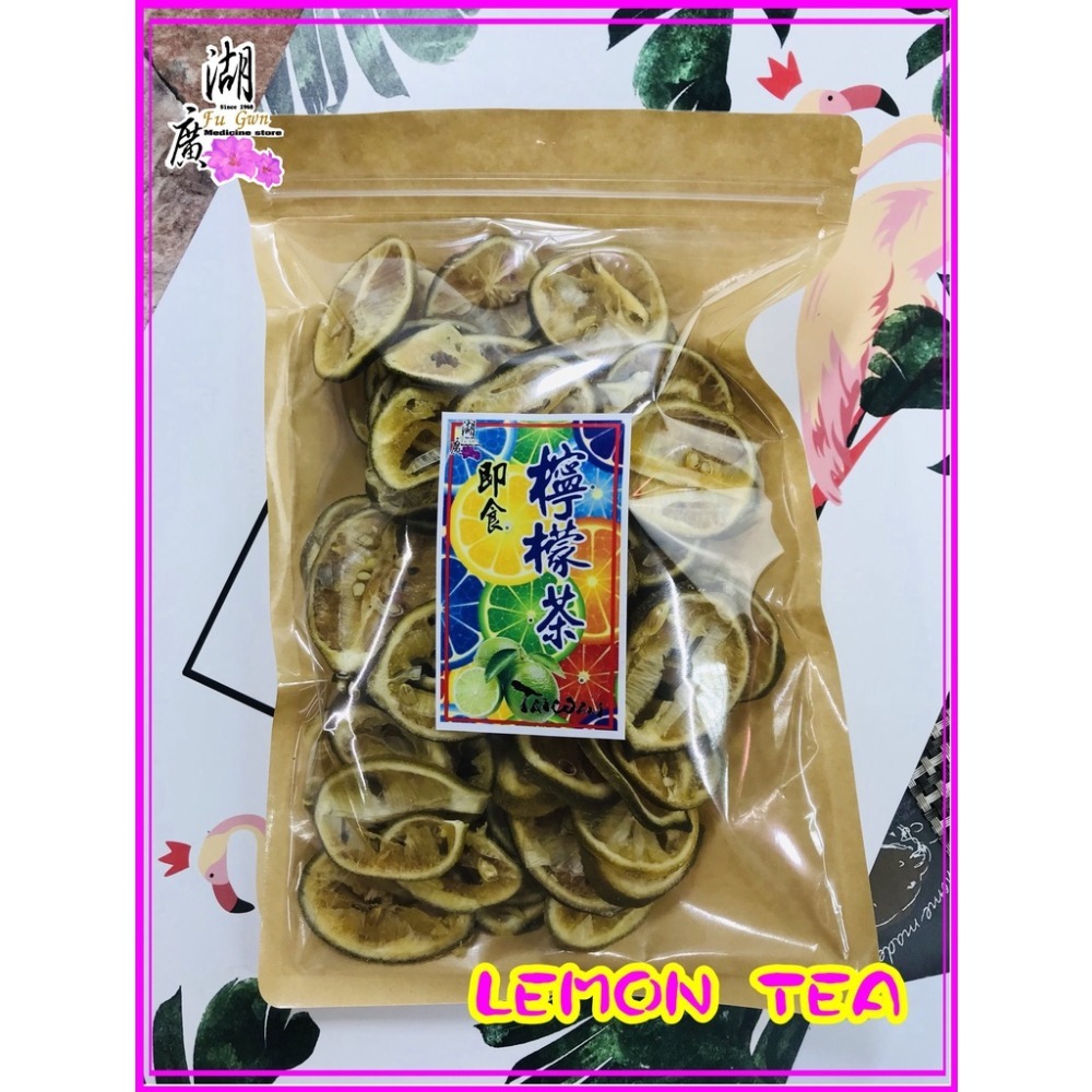 檸檬茶-即食檸檬片-天然檸檬茶-季節限定【迪化街門市火速出貨】-細節圖2