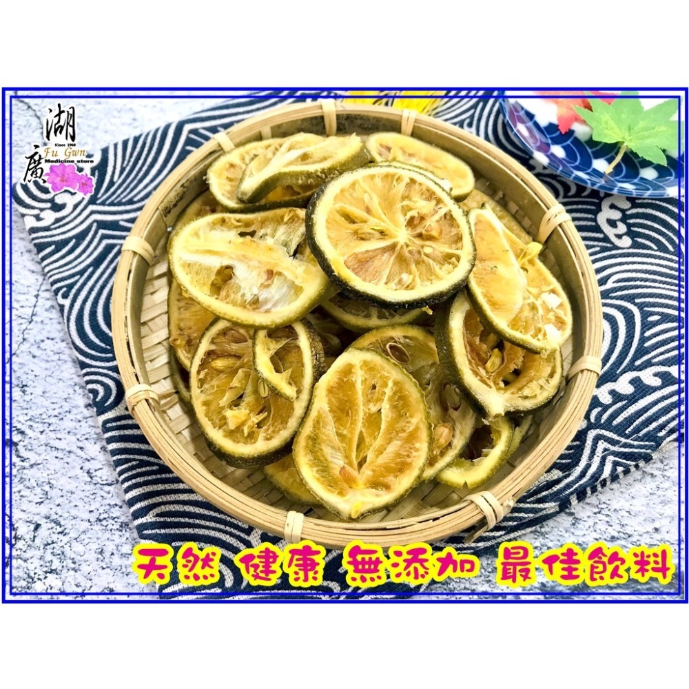 檸檬茶-即食檸檬片-天然檸檬茶-季節限定【迪化街門市火速出貨】-細節圖3