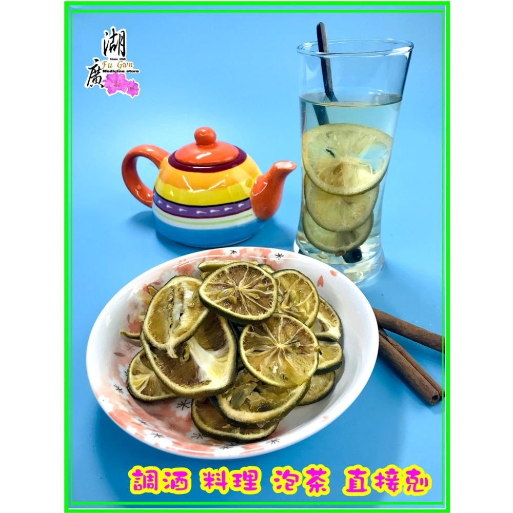 檸檬茶-即食檸檬片-天然檸檬茶-季節限定【迪化街門市火速出貨】-細節圖4