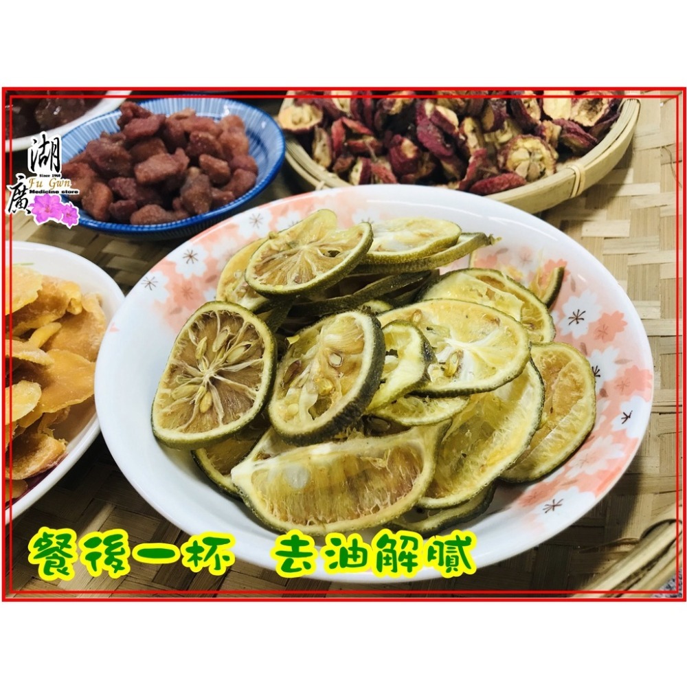 檸檬茶-即食檸檬片-天然檸檬茶-季節限定【迪化街門市火速出貨】-細節圖5