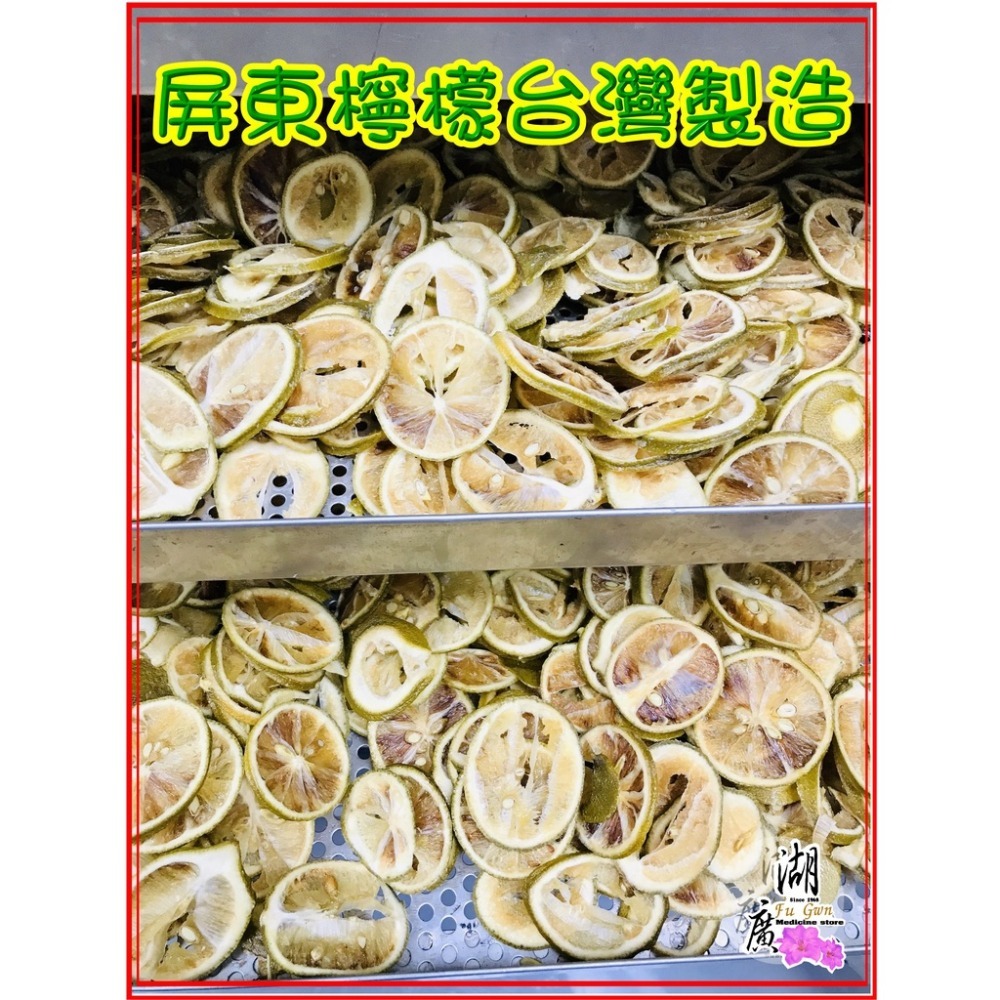檸檬茶-即食檸檬片-天然檸檬茶-季節限定【迪化街門市火速出貨】-細節圖6
