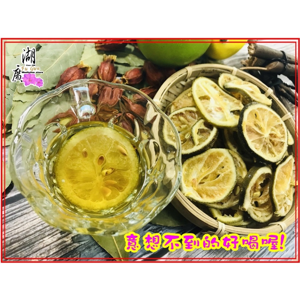 檸檬茶-即食檸檬片-天然檸檬茶-季節限定【迪化街門市火速出貨】-細節圖7