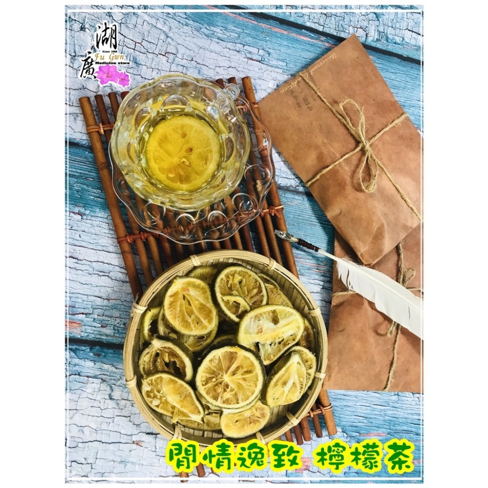 檸檬茶-即食檸檬片-天然檸檬茶-季節限定【迪化街門市火速出貨】-細節圖8