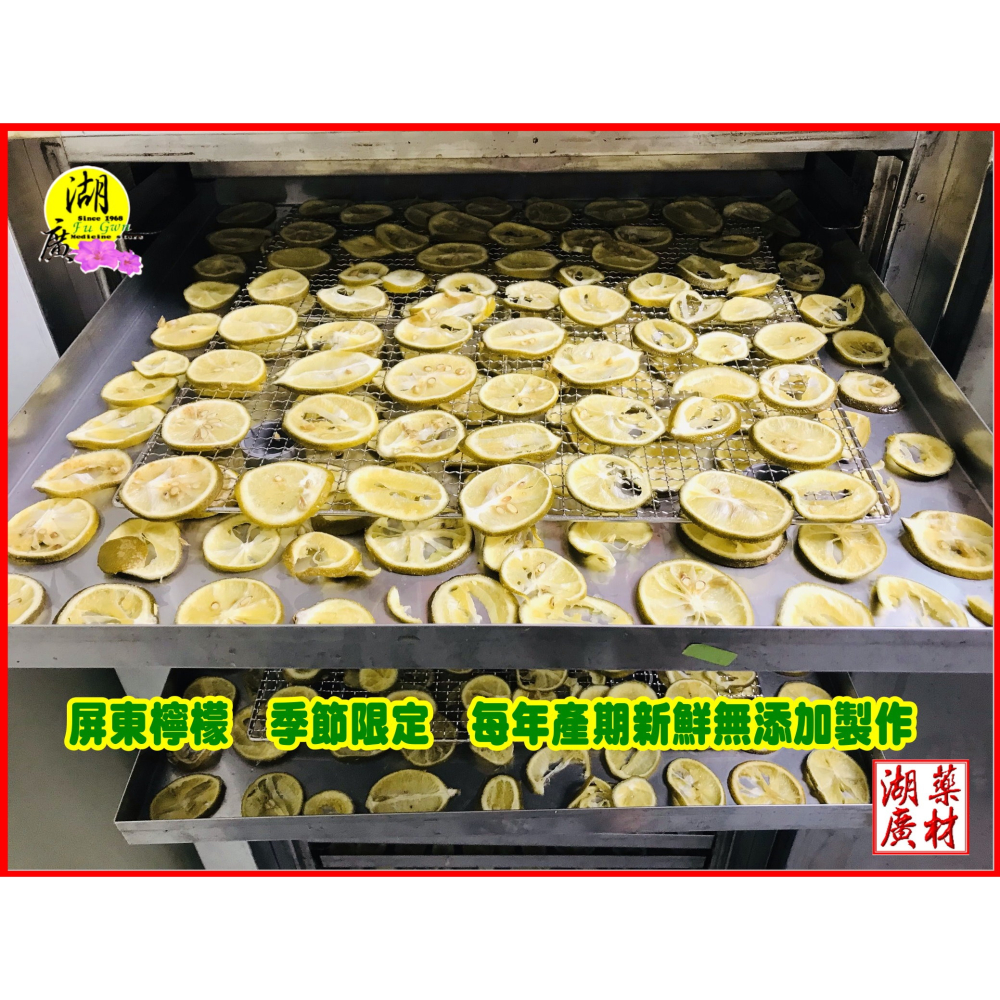 檸檬茶-即食檸檬片-天然檸檬茶-季節限定【迪化街門市火速出貨】-細節圖9