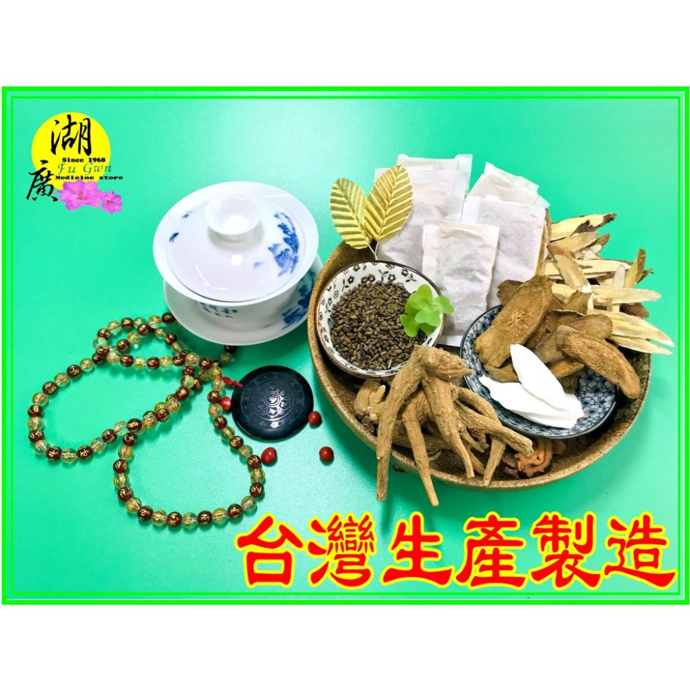 牛蒡蔘耆茶 牛蒡 人蔘 黃耆茶【迪化街門市火速出貨】-細節圖8