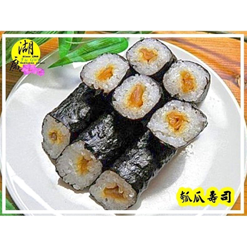 瓠瓜絲 瓠瓜乾 干瓢卷 蒲瓜 傳統食材 浦瓜 瓠瓜 包壽司 酸菜豬肚結 葫蘆瓜-細節圖4