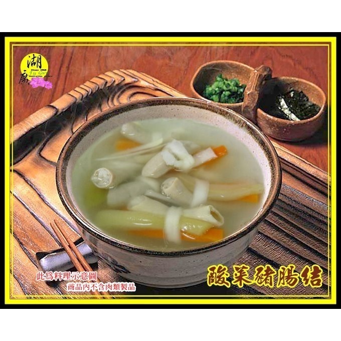 瓠瓜絲 瓠瓜乾 干瓢卷 蒲瓜 傳統食材 浦瓜 瓠瓜 包壽司 酸菜豬肚結 葫蘆瓜-細節圖8