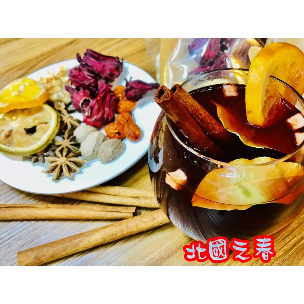 熱紅酒-熱紅酒料理包-熱紅酒調理包【迪化街門市火速出貨】-規格圖9