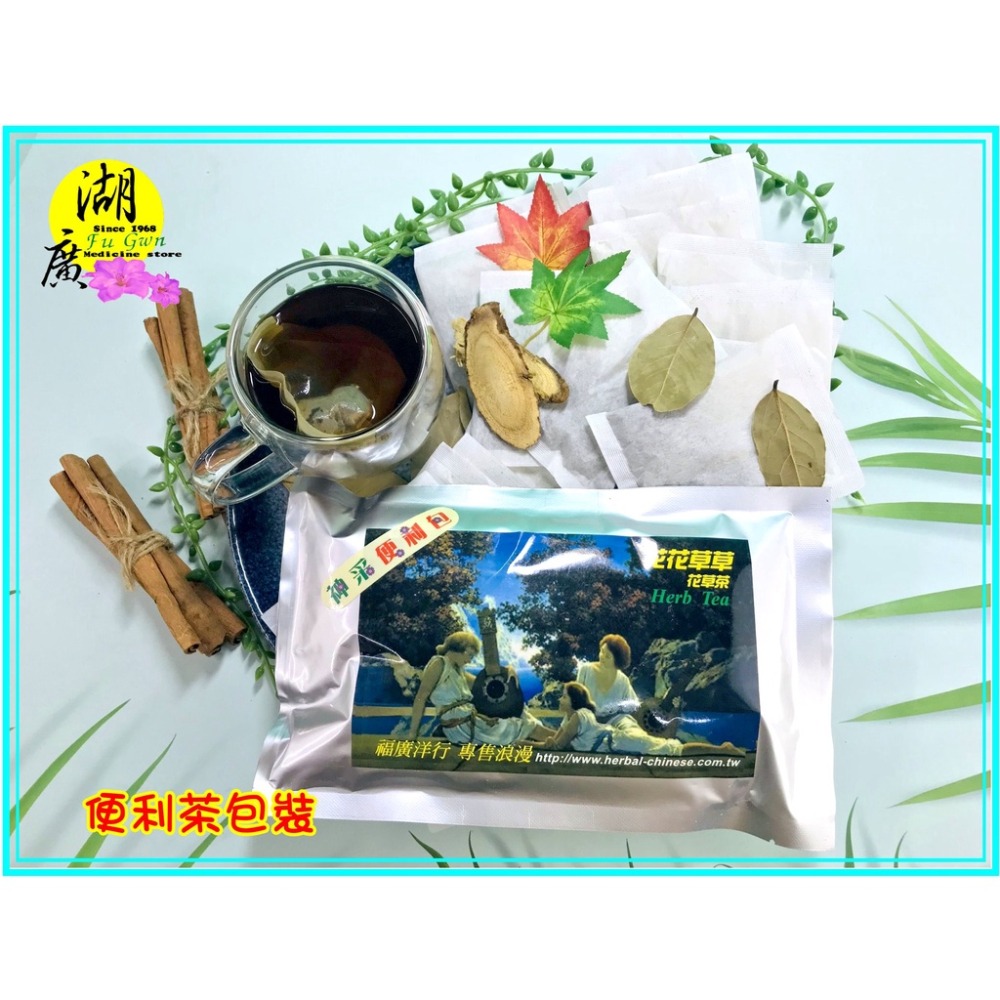 神采魔力茶  神采魔力便利沖泡包 茶包 【火速到貨】-細節圖3