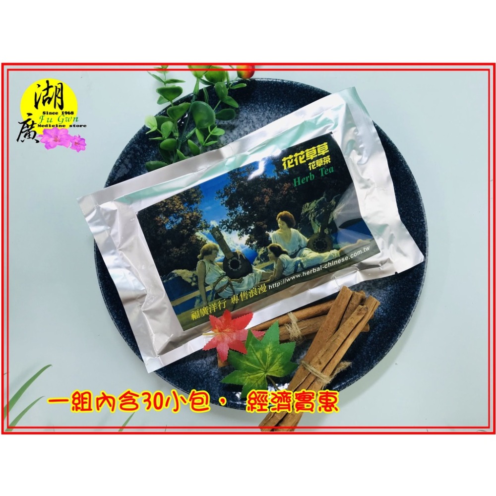 神采魔力茶  神采魔力便利沖泡包 茶包 【火速到貨】-細節圖6