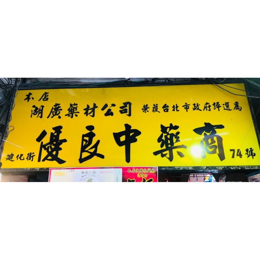 紫玫瑰花-花茶 花草茶 玫瑰花茶 玫瑰茶【迪化街門市火速出貨】-細節圖8