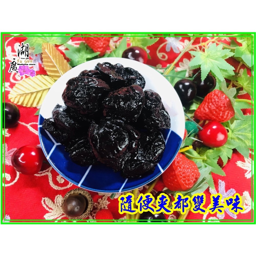 化應子-化核應子-萬物皆可化應子【迪化街門市火速出貨】-細節圖2