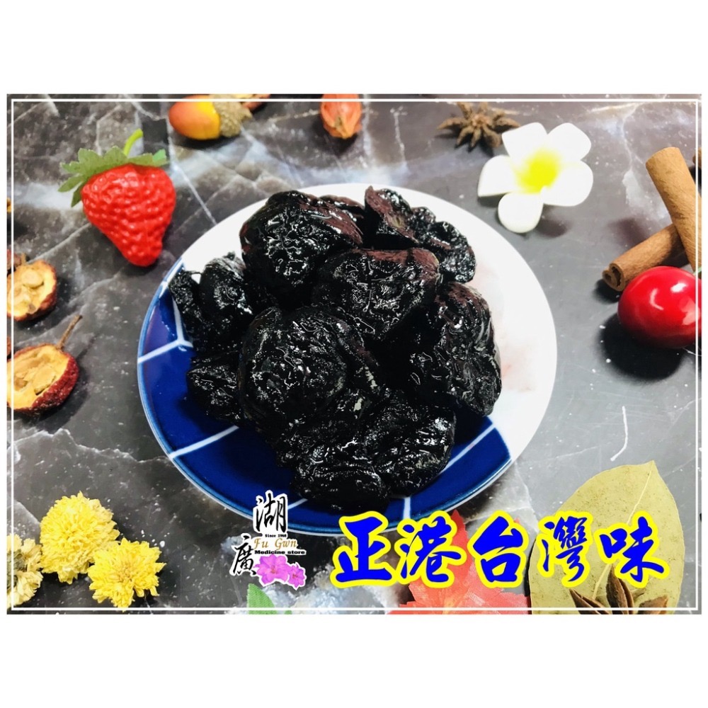 化應子-化核應子-萬物皆可化應子【迪化街門市火速出貨】-細節圖4