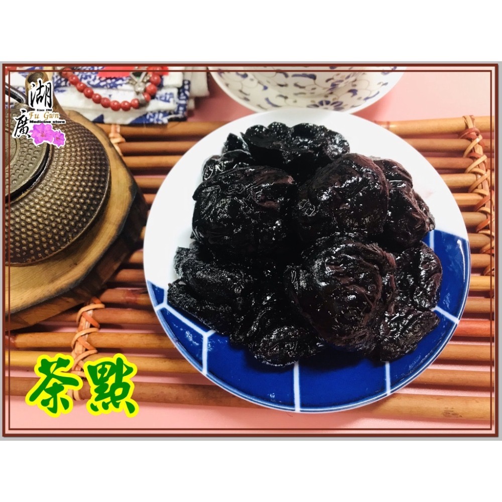 化應子-化核應子-萬物皆可化應子【迪化街門市火速出貨】-細節圖6