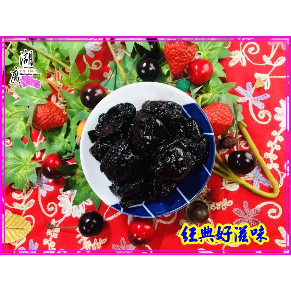 化應子-化核應子-萬物皆可化應子【迪化街門市火速出貨】-細節圖7