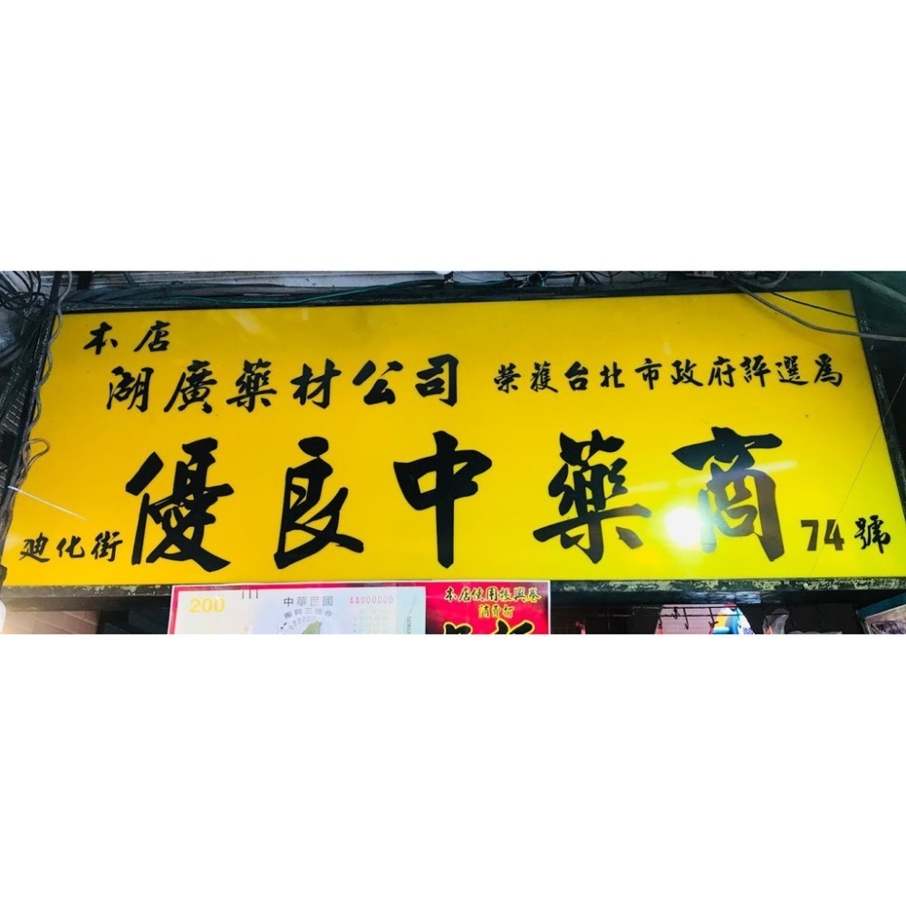 生葵瓜子仁-葵瓜子仁【迪化街門市火速出貨】-細節圖9