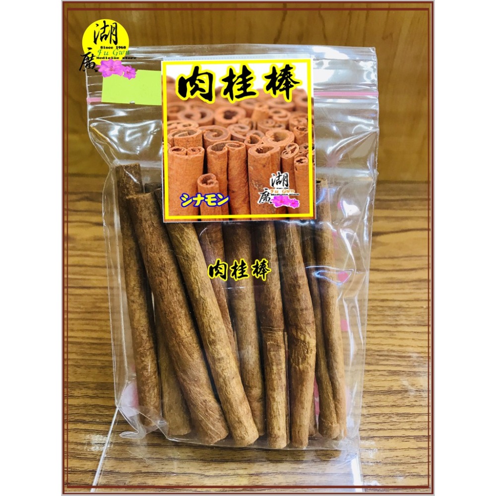 肉桂棒 泡咖啡 【迪化街門市火速出貨】-細節圖2