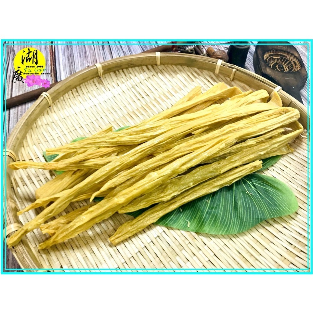 腐竹 手工腐竹 非基改黃豆製作 【迪化街門市火速出貨】-細節圖8