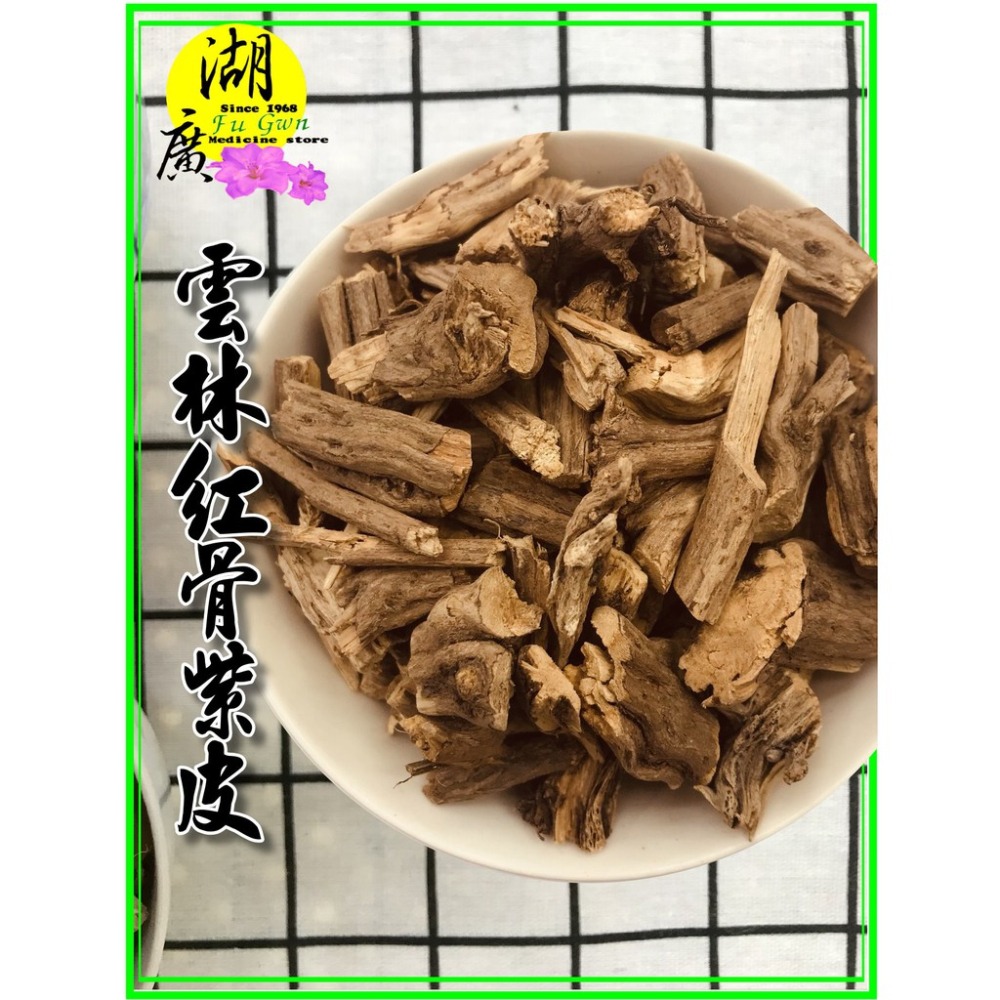 九層塔頭 雲林紅骨九層塔頭 【迪化街門市火速出貨】-細節圖3