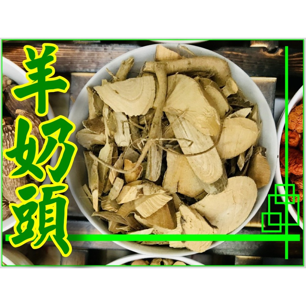 九層塔頭 雲林紅骨九層塔頭 【迪化街門市火速出貨】-細節圖6