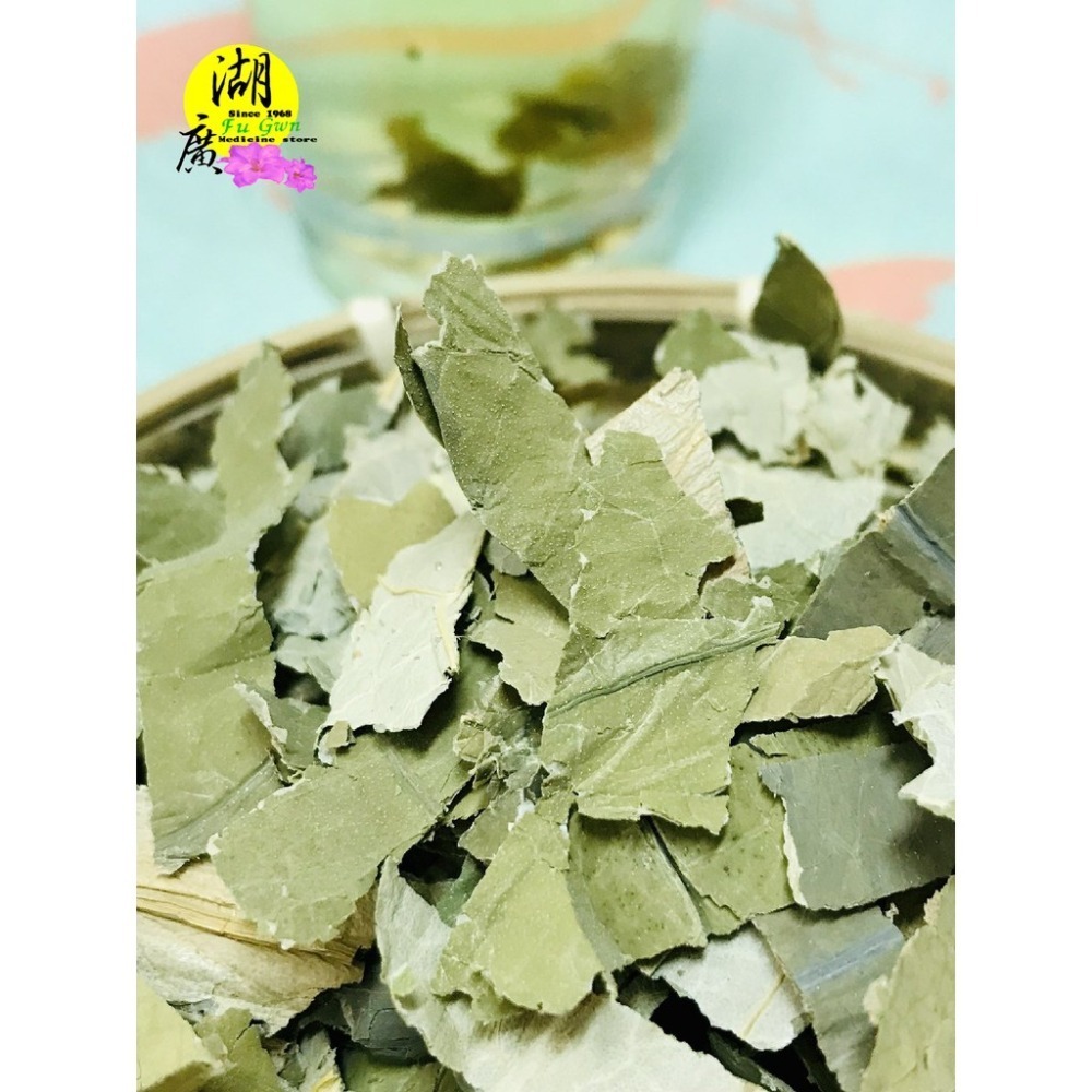 荷葉絲茶-絲絲茶-濕濕茶 荷葉- 完整荷葉【迪化街門市火速出貨】-細節圖3