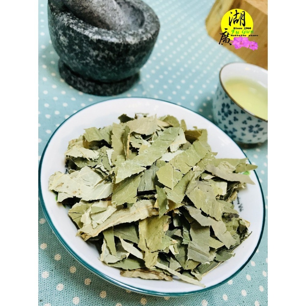 荷葉絲茶-絲絲茶-濕濕茶 荷葉- 完整荷葉【迪化街門市火速出貨】-細節圖5