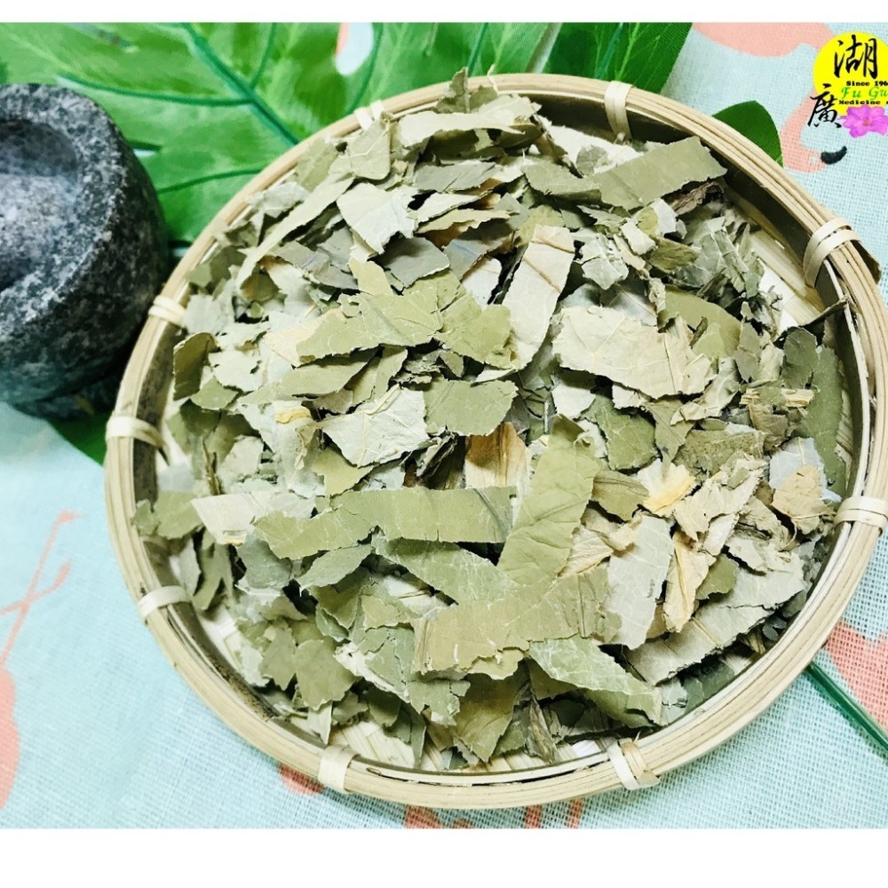 荷葉絲茶-絲絲茶-濕濕茶 荷葉- 完整荷葉【迪化街門市火速出貨】-細節圖8