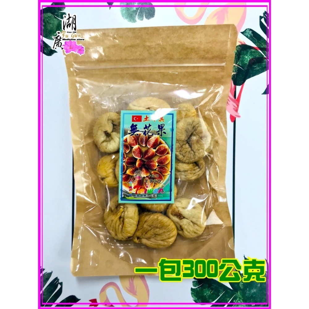 買一包