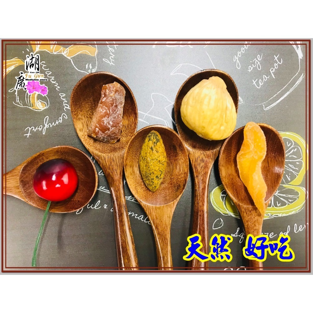 無花果-土耳其無花果  【啟陞食品】–【湖廣藥材】-【火速出貨】-規格圖10