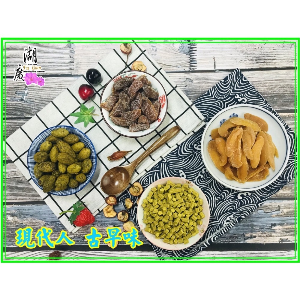 珍珠橄欖 小橄欖【迪化街門市火速出貨】-細節圖4