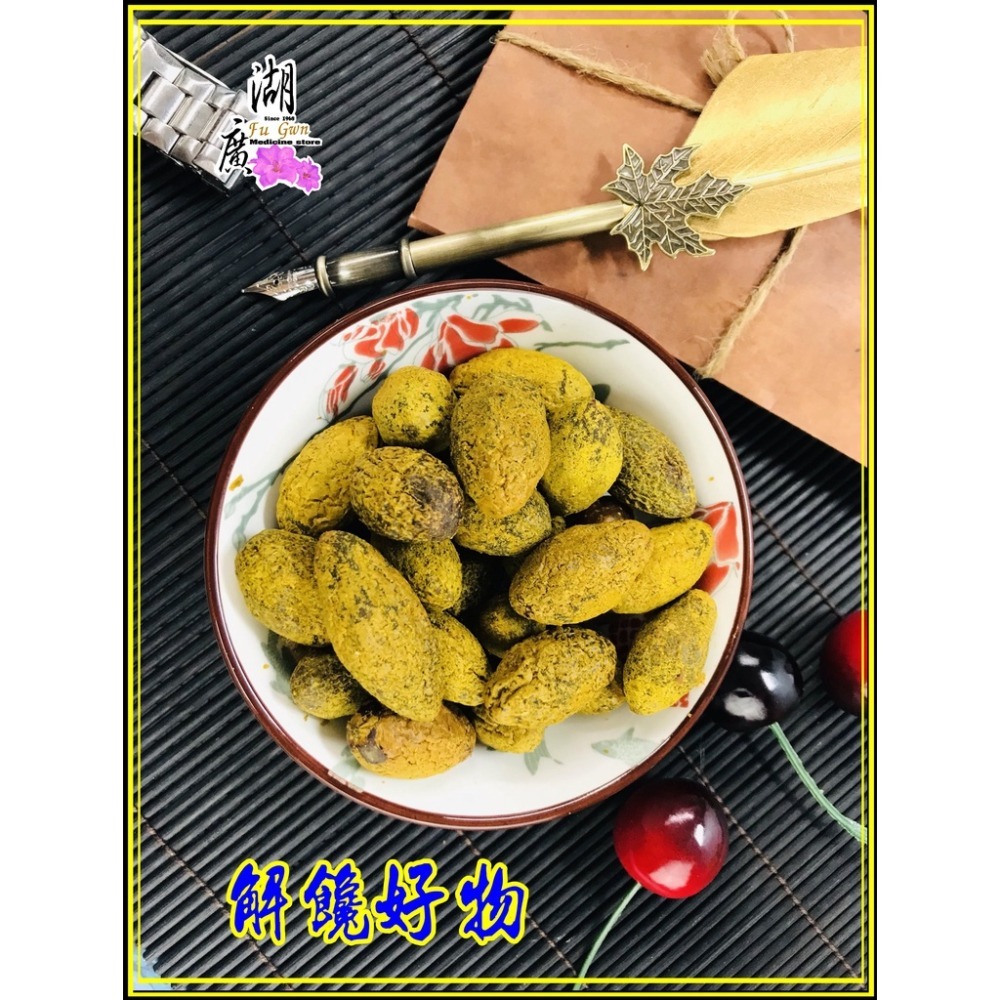 珍珠橄欖 小橄欖【迪化街門市火速出貨】-細節圖5