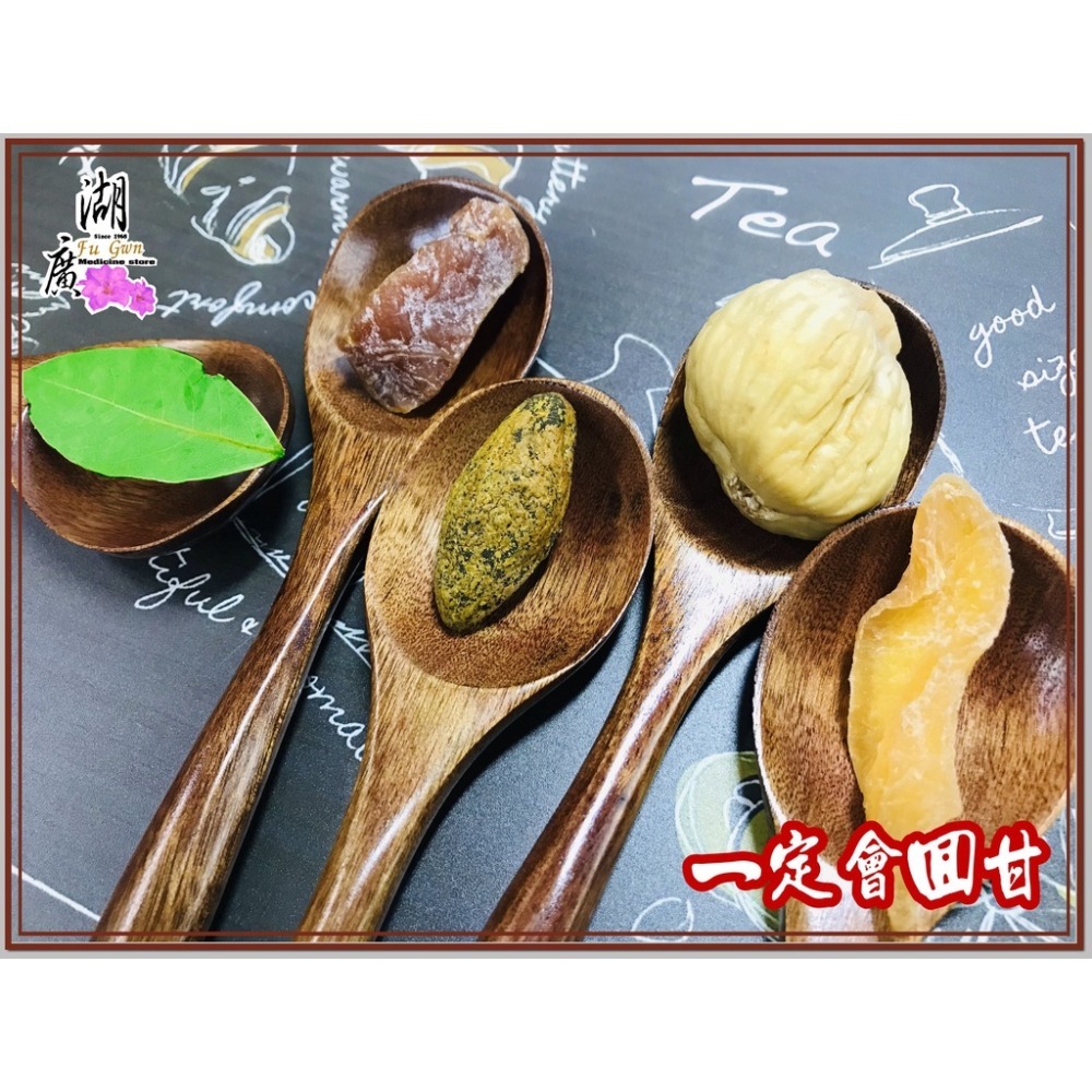 珍珠橄欖 小橄欖【迪化街門市火速出貨】-細節圖6