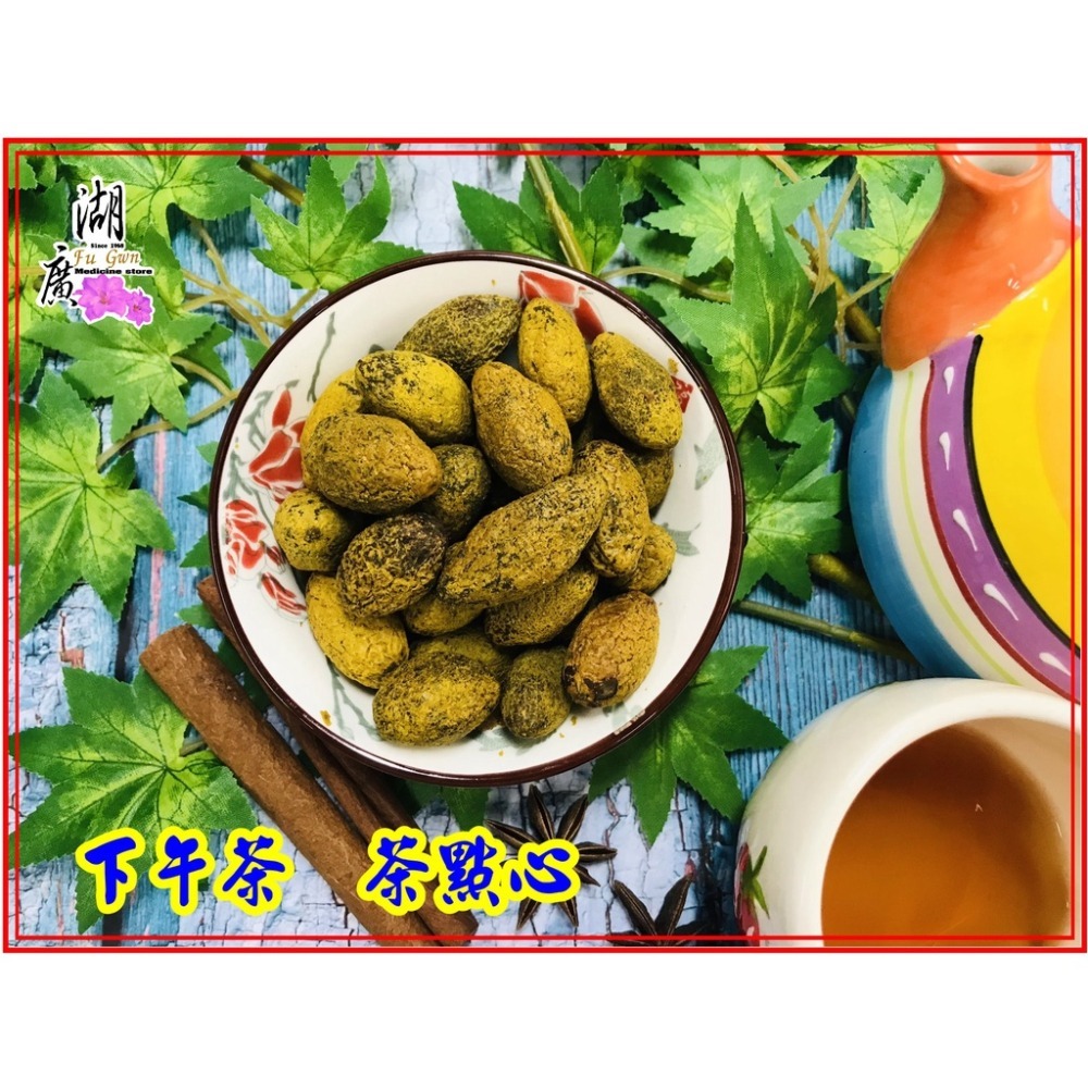 珍珠橄欖 小橄欖【迪化街門市火速出貨】-細節圖7