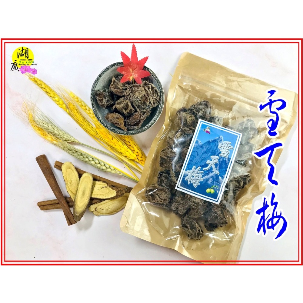 雪天梅-大力梅 超大顆 籽小肉厚 超好吃 【迪化街門市火速出貨】-細節圖3