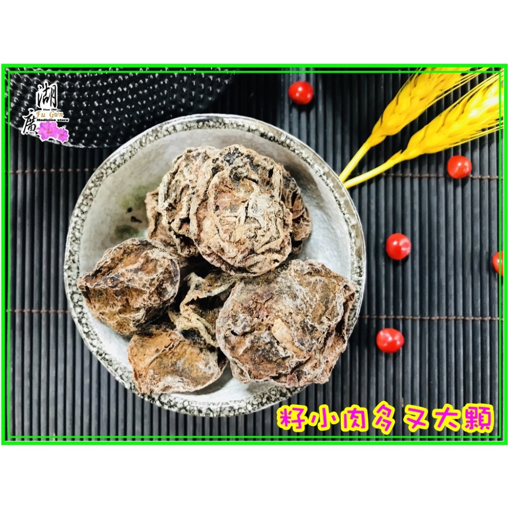 雪天梅-大力梅 超大顆 籽小肉厚 超好吃 【迪化街門市火速出貨】-細節圖6