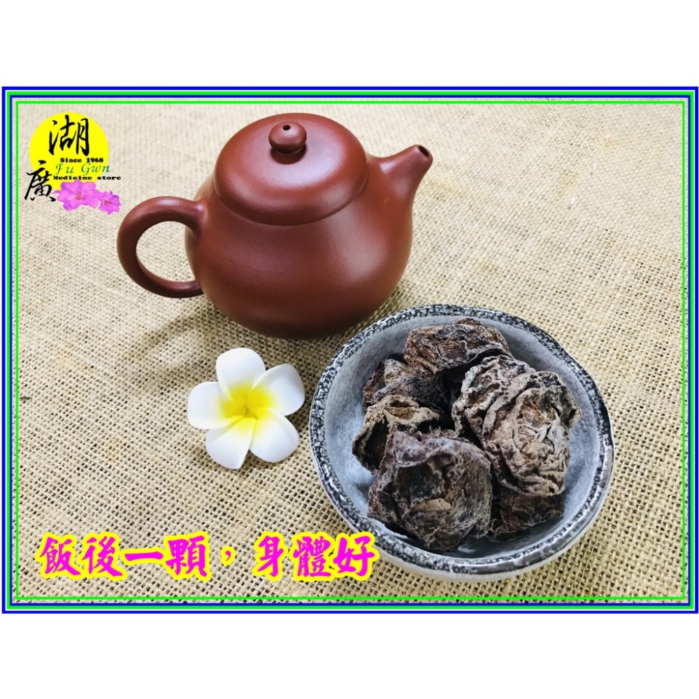雪天梅-大力梅 超大顆 籽小肉厚 超好吃 【迪化街門市火速出貨】-細節圖7