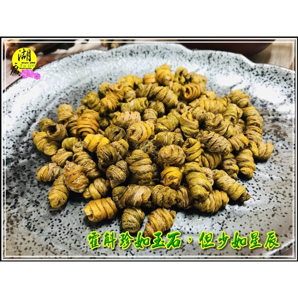 石斛 霍山石斛 金釵石斛 泡茶 浸酒 【迪化街門市火速出貨】-細節圖4