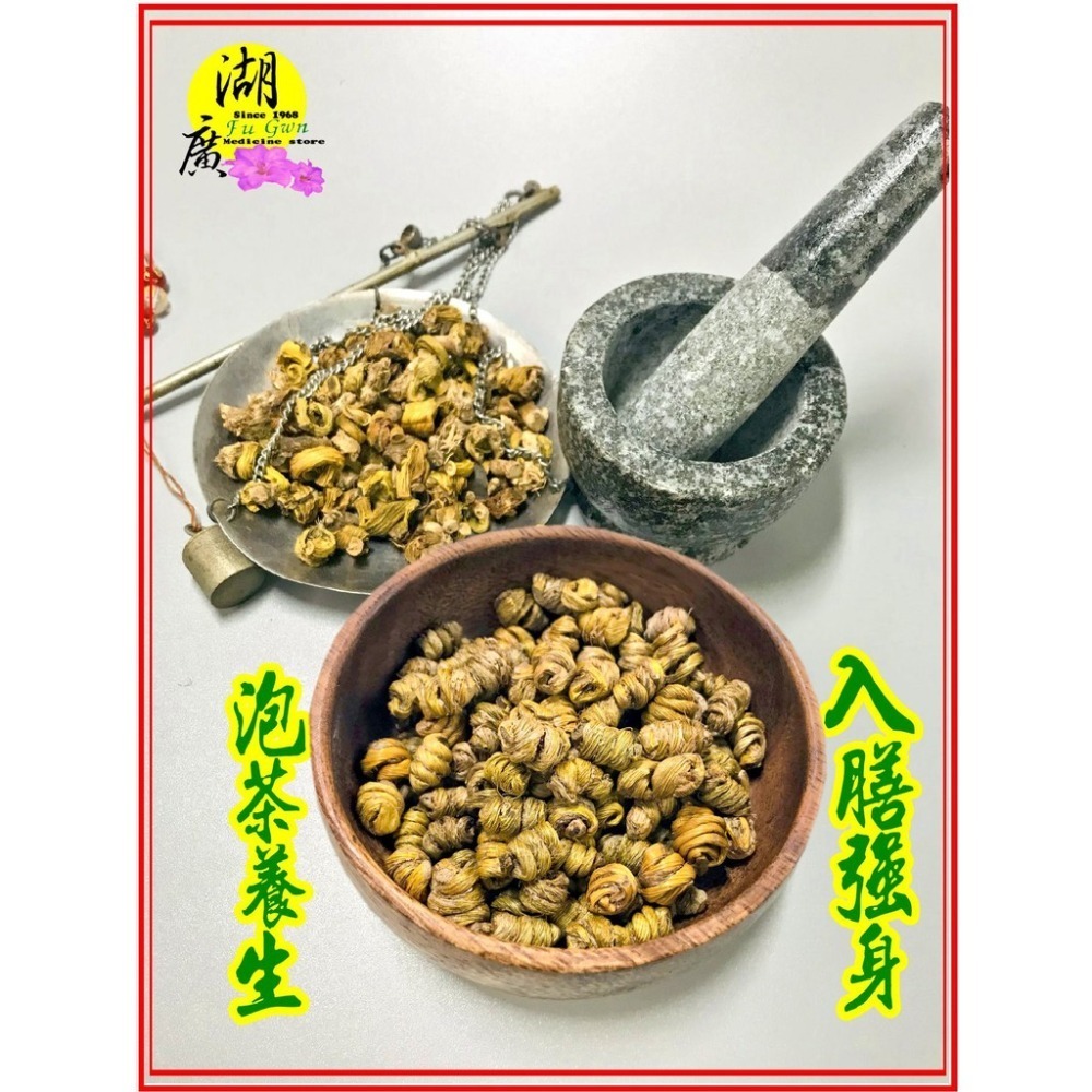 石斛 霍山石斛 金釵石斛 泡茶 浸酒 【迪化街門市火速出貨】-細節圖8