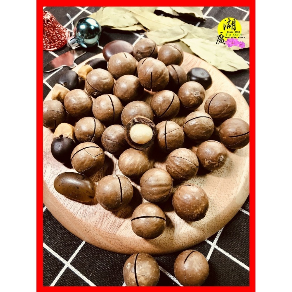 烘焙夏威夷果-帶殼夏威夷果-火山豆-帶殼火山豆-帶殼夏威夷豆【迪化街門市火速出貨】-細節圖4