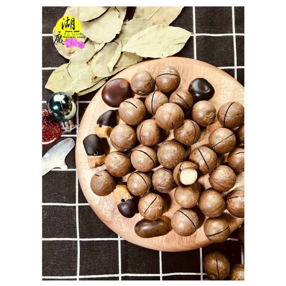 烘焙夏威夷果-帶殼夏威夷果-火山豆-帶殼火山豆-帶殼夏威夷豆【迪化街門市火速出貨】-細節圖6