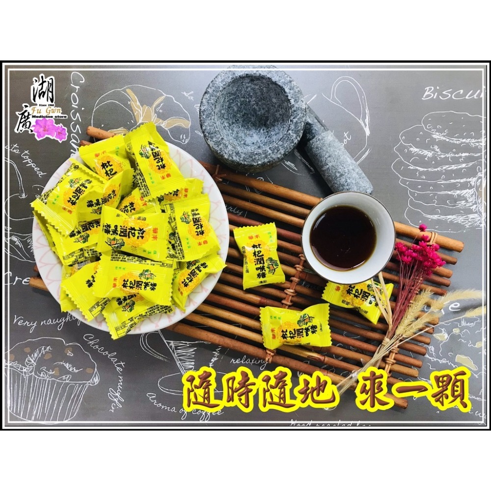 枇杷潤喉糖-天然的最好吃，潤喉，生津止渴 –【啟陞食品】–【湖廣藥材】【火速出貨】迪化街一段74號02-25560870-細節圖2