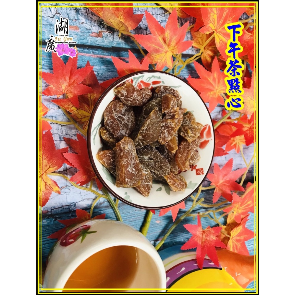 相思果   水蜜桃乾 【迪化街門市火速出貨】-細節圖4