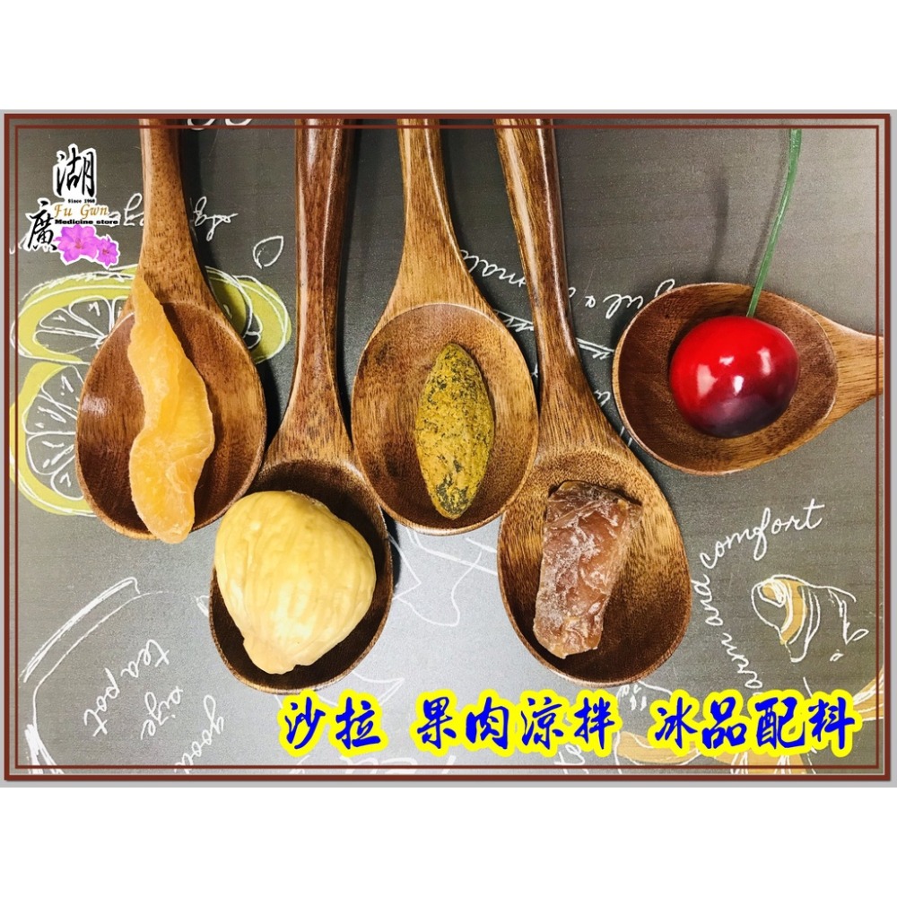 相思果   水蜜桃乾 【迪化街門市火速出貨】-細節圖7