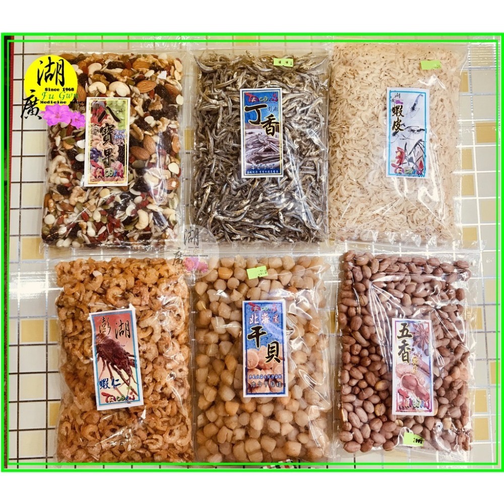 丁香魚-丁香 小魚乾 台灣產【 料理用  非零食 】  迪化街一段74號-細節圖7