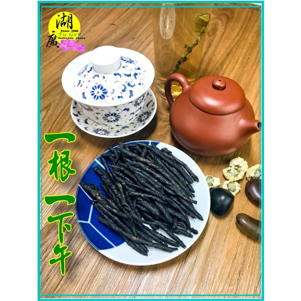 苦丁茶 一葉茶 清涼解渴， 生津止渴 ， 清心降火  使口氣芬芳 -細節圖7